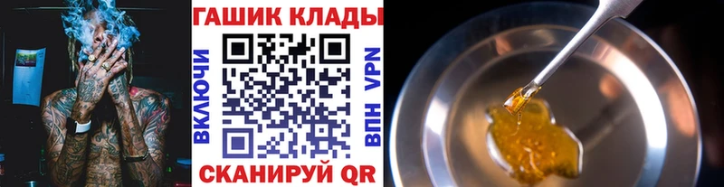 Купить закладку СК  COCAIN  Меф  ГАШИШ  Усть-Катав