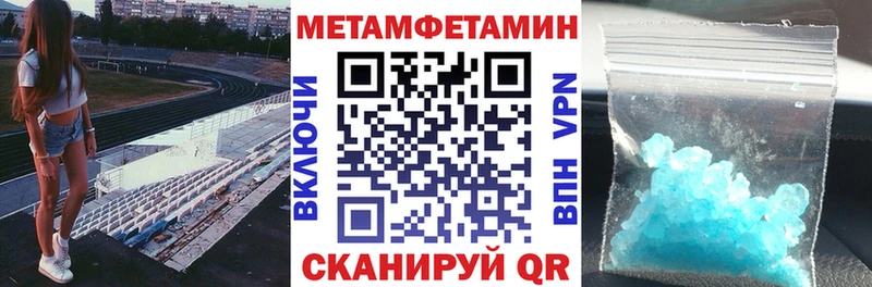 Амфетамин 98%  Купить  Усть-Катав 
