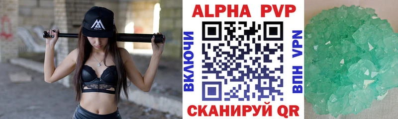 A-PVP СК  Купить закладки  Усть-Катав 