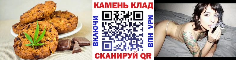 Купить закладки  Усть-Катав  Cannafood марихуана 