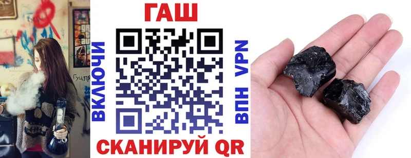 Гашиш Premium Усть-Катав