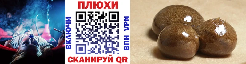Купить  Усть-Катав  Гашиш хэш 