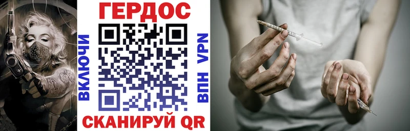 Купить где  Усть-Катав  Героин Афган 