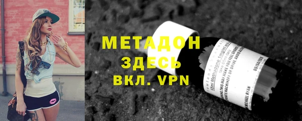 ECSTASY Краснотурьинск