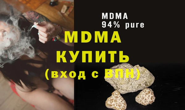 ECSTASY Краснотурьинск