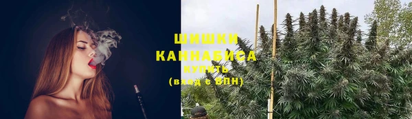 гашишное масло Краснослободск