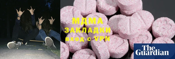 ECSTASY Краснотурьинск