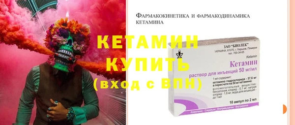 ECSTASY Краснотурьинск
