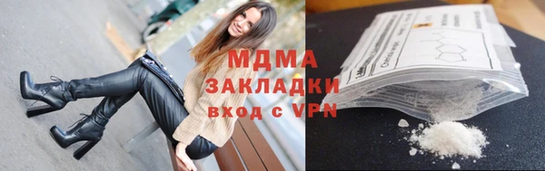 гашишное масло Краснослободск