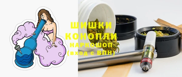 гашишное масло Краснослободск