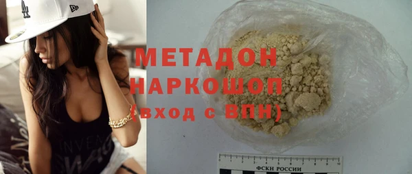 гашишное масло Краснослободск