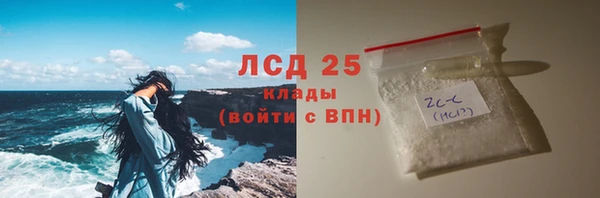 гашишное масло Краснослободск