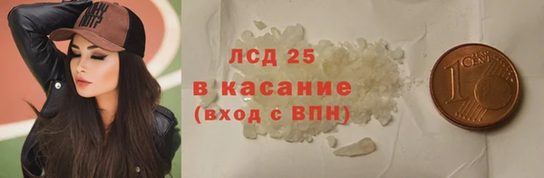 гашишное масло Краснослободск