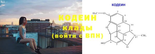 ECSTASY Краснотурьинск