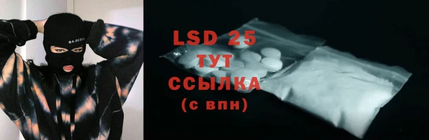 ECSTASY Краснотурьинск