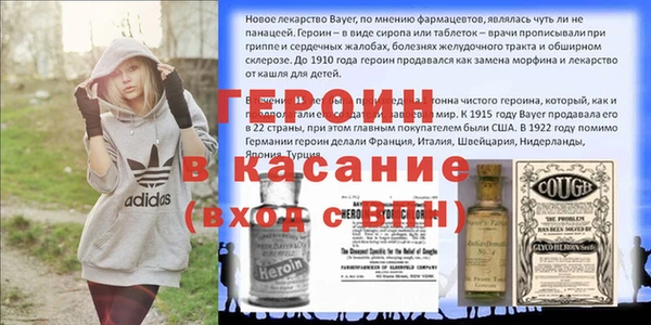 гашишное масло Краснослободск