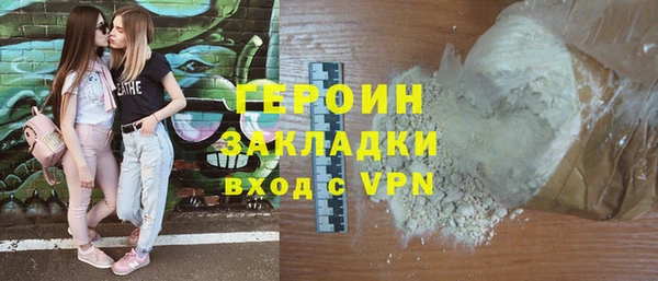 гашишное масло Краснослободск
