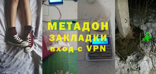 ECSTASY Краснотурьинск
