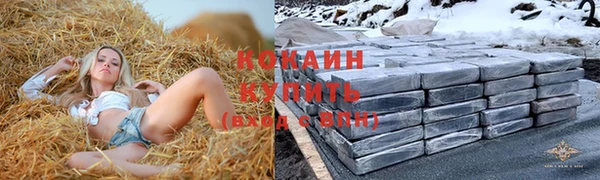 ECSTASY Краснотурьинск