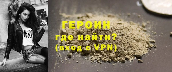 гашишное масло Краснослободск