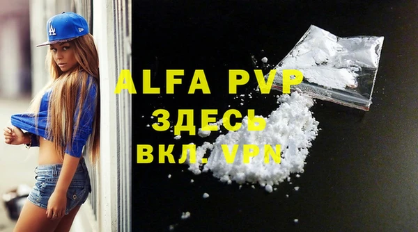 ECSTASY Краснотурьинск