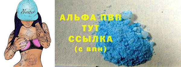 гашишное масло Краснослободск