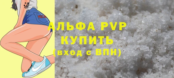 не бодяженный Красноперекопск