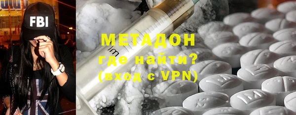 ECSTASY Краснотурьинск
