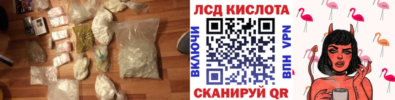 Купить  Усть-Катав  LSD-25 экстази ecstasy 