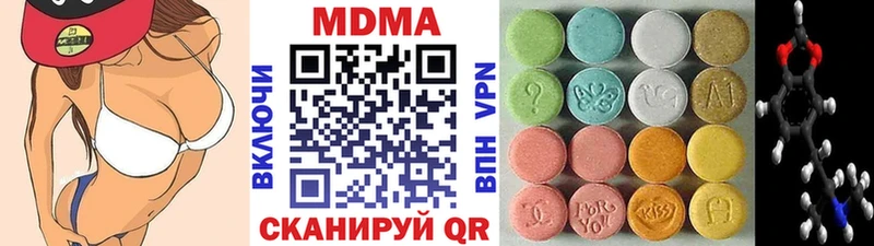 Купить  Усть-Катав  МДМА Molly 