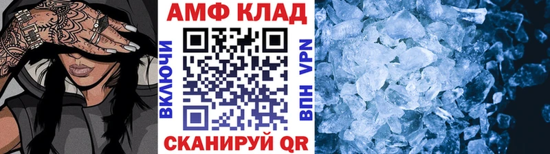МЕТАМФЕТАМИН винт  Купить где  Усть-Катав 