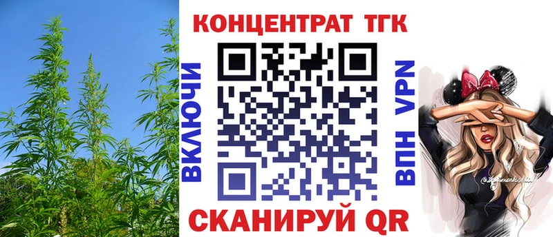 Купить где  Усть-Катав  Дистиллят ТГК концентрат 