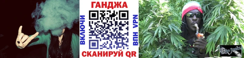 Купить  Усть-Катав  Канабис Bruce Banner 